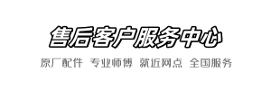 科勒藤讯到家